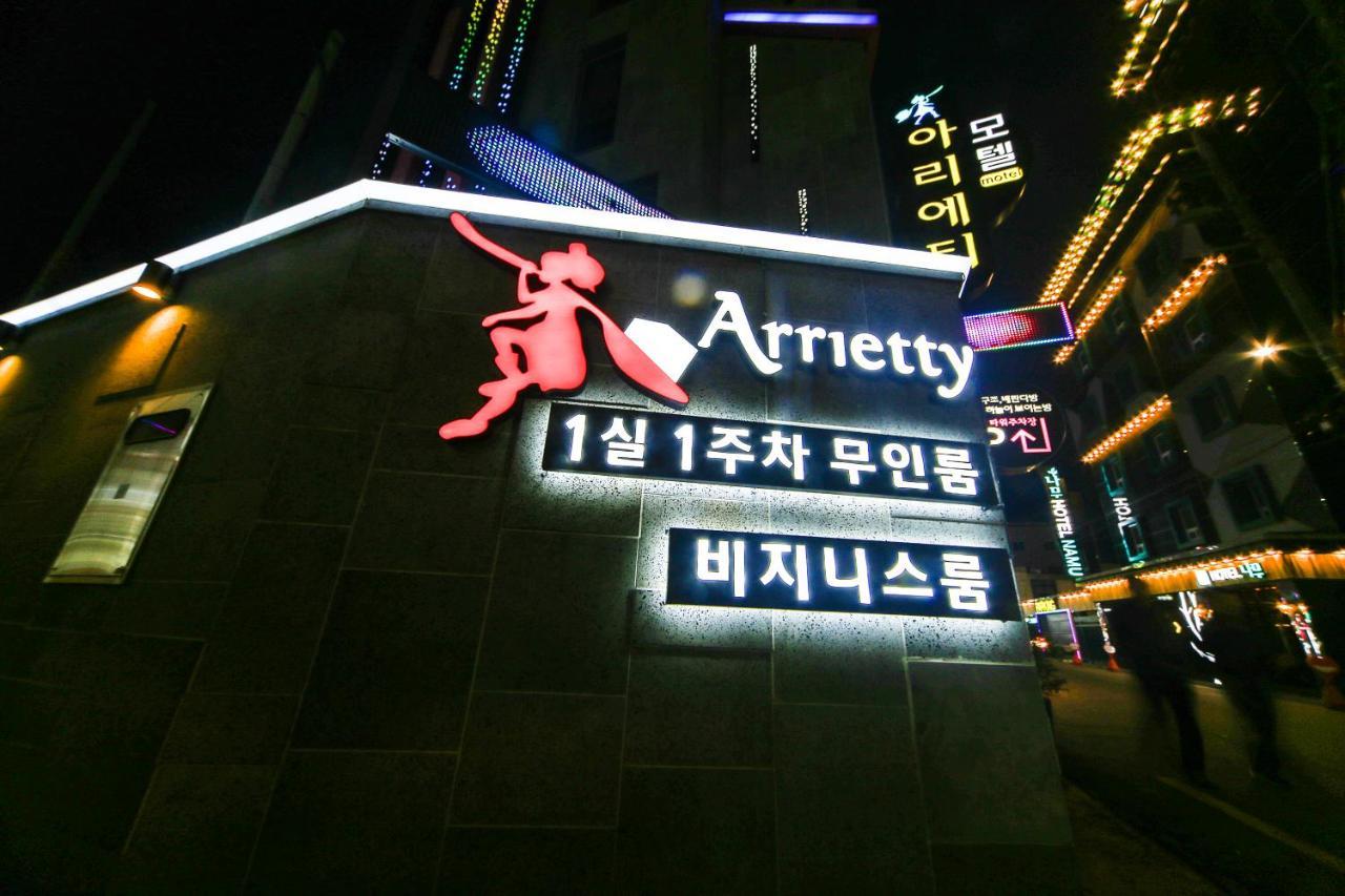 Gyeongju Arrietty Motel מראה חיצוני תמונה